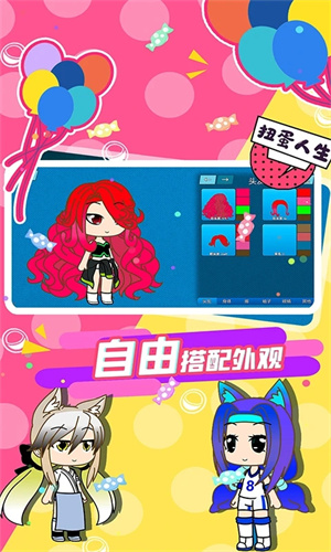 加查俱乐部正版