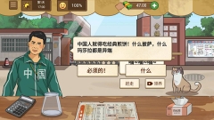 我的煎饼摊无广告免费 v1.1.1 安卓版-图3