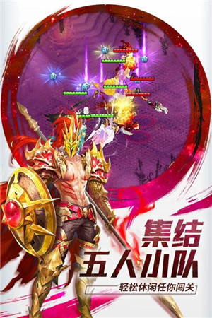 功夫之夜正式版-图2