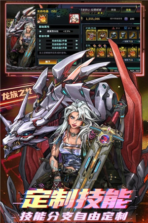 明日边境 v1.2.0 安卓版-图5