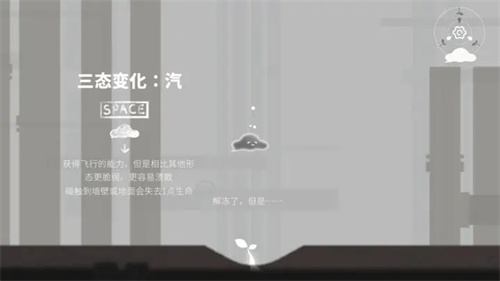 水相 v1.0 安卓版