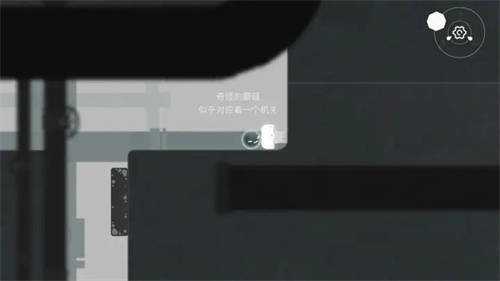 水相 v1.0 安卓版