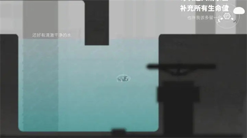水相 v1.0 安卓版