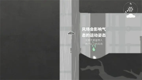 水相 v1.0 安卓版