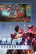 曙光计划安卓版-图1