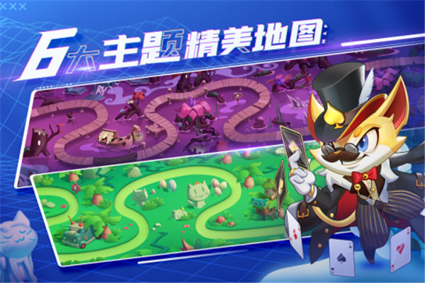 萌猫保卫战 v3.3.0 安卓版-图2