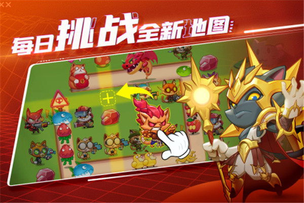 萌猫保卫战 v3.3.0 安卓版-图4