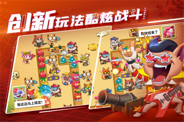 萌猫保卫战 v3.3.0 安卓版-图5