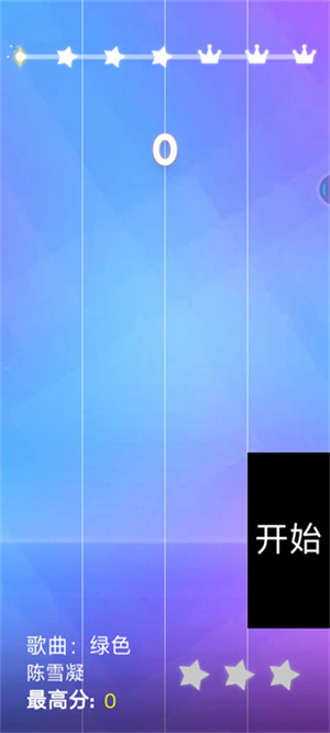 钢琴块4安装 v8.086.305 无广告版