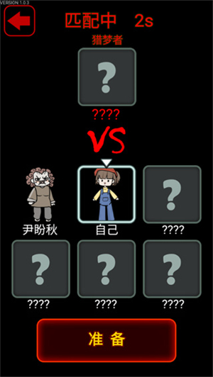 猎梦宿舍无限精力全部无限免费广告版-图4