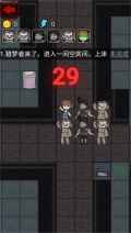 猎梦宿舍无限精力全部无限免费广告版-图5
