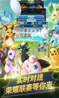 精灵训练师 v1.2.5 安卓版-图2