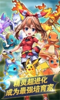 精灵训练师 v1.2.5 安卓版-图4