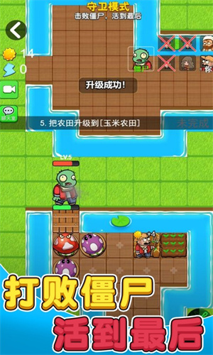 别惹农夫免广告大招版-图4
