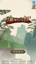 蛐蛐也疯狂免广告版-图1
