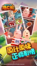 逃亡兔钻石版-图3