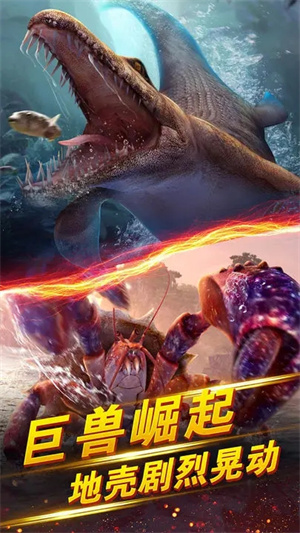 世界钓鱼之旅单机版