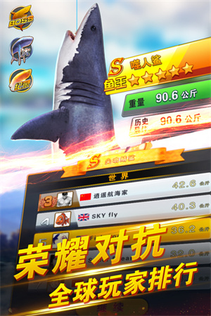 世界钓鱼之旅九游手机版