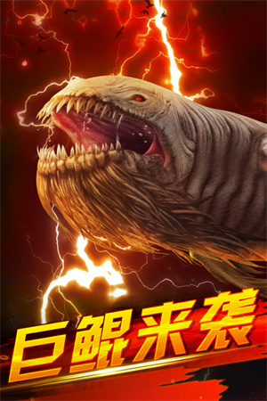 世界钓鱼之旅九游手机版