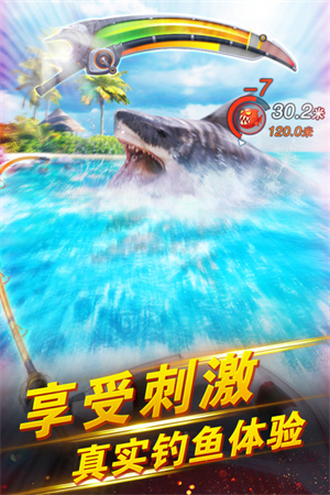 世界钓鱼之旅九游手机版