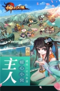 绅士江湖GM版-图2
