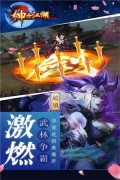 绅士江湖GM版-图3