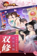 绅士江湖GM版-图4