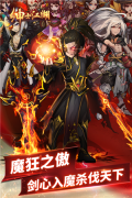 绅士江湖2025年最新版-图4