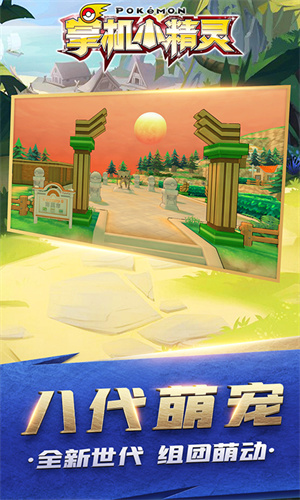 掌机小精灵老版-图1