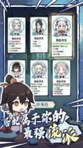 我的仙术有点厉害 v1.0.1 安卓版-图4