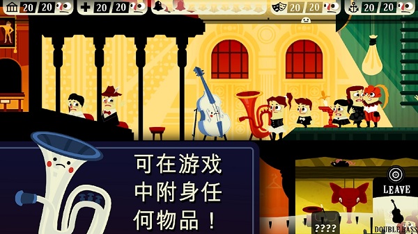 闹鬼的房子桃子汉化版-图2