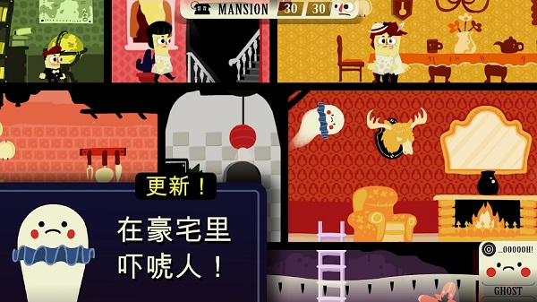 闹鬼的房子桃子汉化版-图3