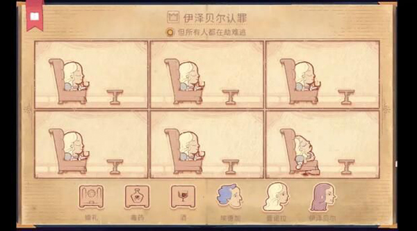 彩色世界游戏手机免费完整版