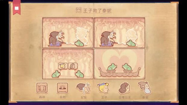 彩色世界游戏手机免费完整版