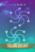指画星河安装 v1.0.1 安卓版
