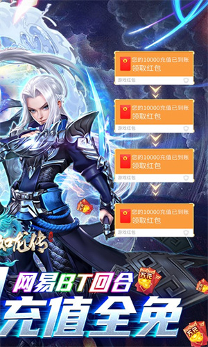 三国如龙传渠道服 v1.0.33 安卓版-图4