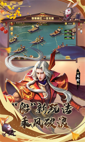少年三国志零满VIP变态版-图2
