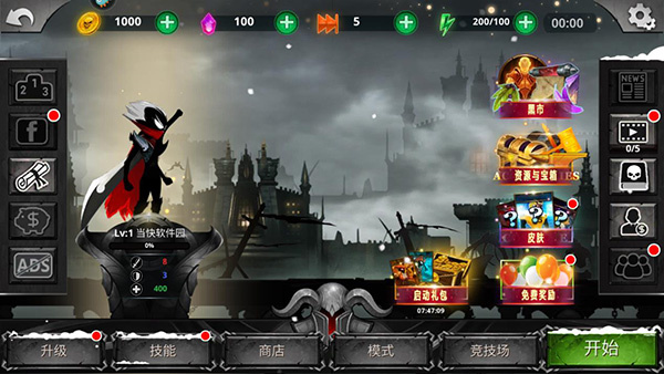 格斗俱乐部死神VS火影 v1.6 安卓版-图2