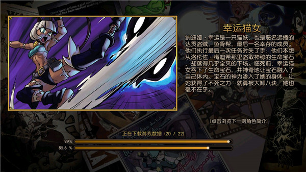 骷髅女孩 v5.2.1 安卓版-图2