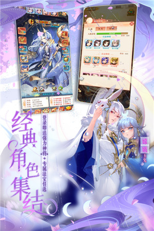 少年西游记 v7.5.16 安卓版-图3