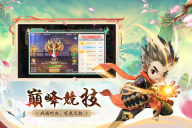 深渊幻影游戏手机版-图2