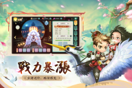 深渊幻影游戏手机版-图3