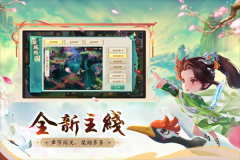 深渊幻影安装 v1.0.2 安卓版-图1