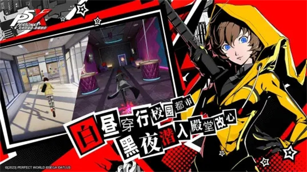女神异闻录夜幕魅影 v1.0.2 安卓版-图4