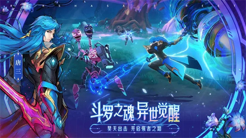 镇魂街天生为王国际服 v2.6.0.1 安卓版-图1
