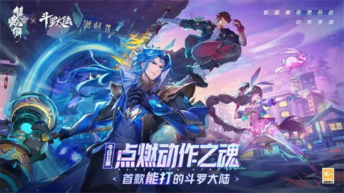 镇魂街天生为王国际服 v2.6.0.1 安卓版-图2