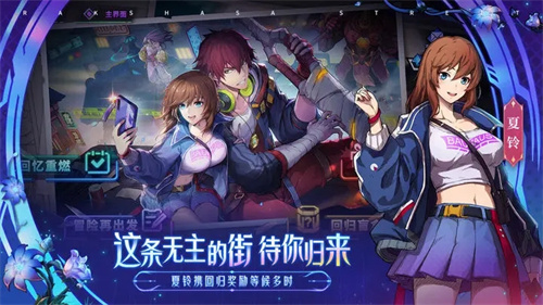 镇魂街天生为王国际服 v2.6.0.1 安卓版-图4