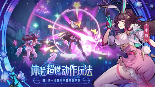 镇魂街天生为王国际服 v2.6.0.1 安卓版-图5