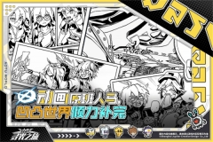 寻光之旅凹凸世界 v3.0.3 安卓版-图1