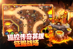 王国保卫战4内购全英雄 v1.3.5 安卓版-图4